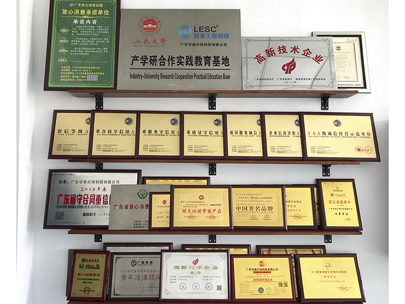 公司廠房-資質(zhì)認證，榮譽證書